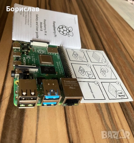 Raspberry Pi 4 Model B – 2GB RAM!!Неупотребяван!!, снимка 2 - Други - 54608489