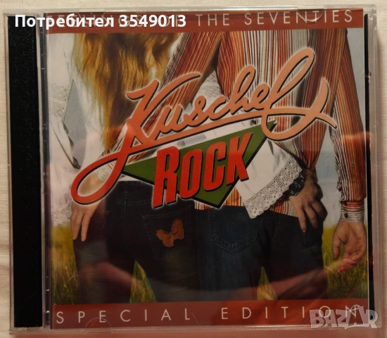 CD / ЦД компакт диск - Kuschelrock - Feelings Of The Seventies - 2003 [2 CD]
