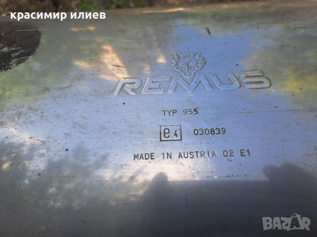 Автомобилно гърне REMUS , снимка 3 - Части - 54792948