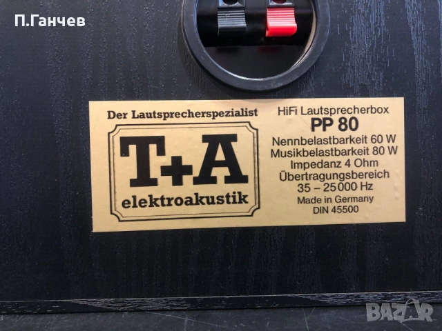 T+A Elektroakustik PP80 Тонколони, снимка 4 - Тонколони - 54362425