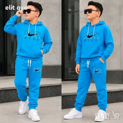 детски комплекти nike 