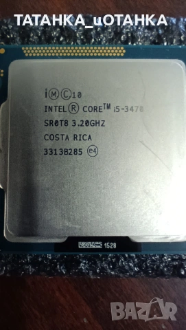 Intel Core i5-3470