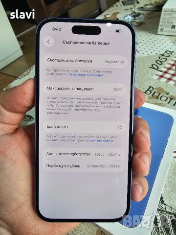 IPhone 16 128GB Батерия 100%, снимка 8 - Apple iPhone - 54621108