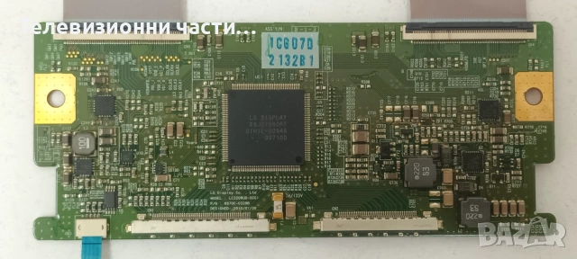 Toshiba 32XV733 с дефектно захранване LC320WUD(SC)(G1)/PE0840 V28A001113B1/6632L-0622A/6870C-0328B, снимка 11 - Части и Платки - 55089092