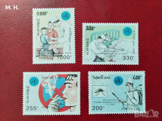 Лаос 1992