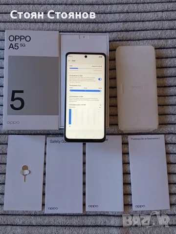 Oppo A5 Dual SIM 6.67-inch, 128GB, 4+4 GB RAM, 5G LTE, 6000mAh Mist White, снимка 7 - Други - 55329652
