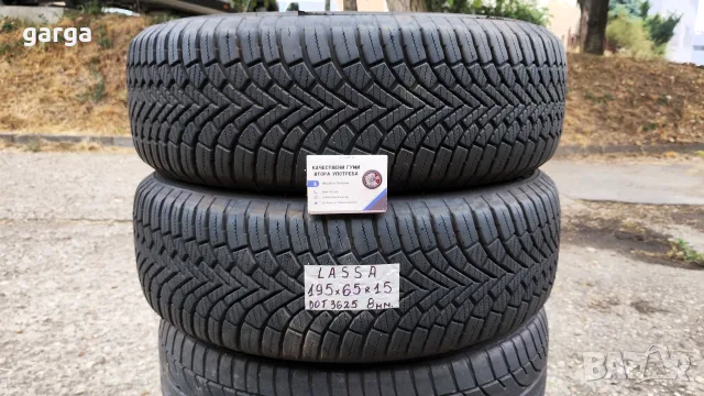 15 цола ВСЕСЕЗОННИ ГУМИ 195X55R15;195X65R15  --- 1, снимка 9 - Гуми и джанти - 55446789