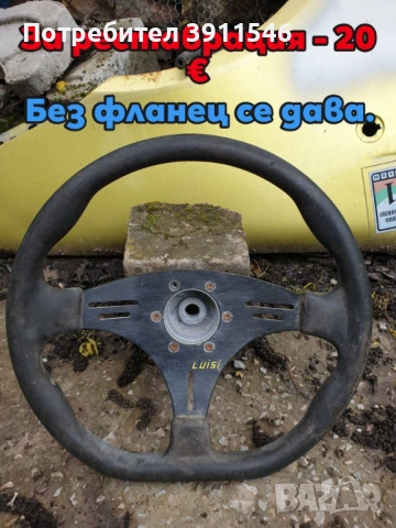Opel Astra F GSi части, снимка 10 - Части - 51626628
