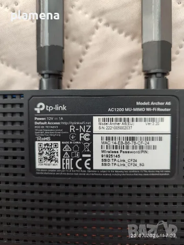 Продавам-Нов Рутер TP LINK , снимка 7 - Рутери - 55391114