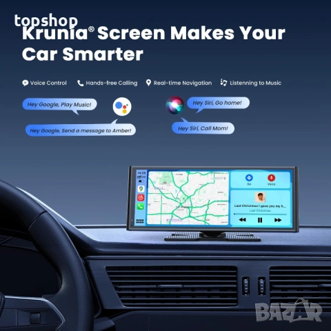 Чисто нов голям смарт екран за кола Krunia 9.26" – Безжичен Apple CarPlay и Android Auto + Камера , снимка 3 - Аксесоари и консумативи - 54917326