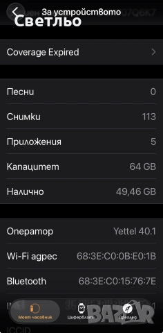 Apple watch 9 cellular , снимка 15 - Смарт часовници - 55223228