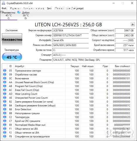 HP EliteDesk 800 G2 SFF, i5 6500, 8GB, SSD, снимка 5 - За дома - 54565593