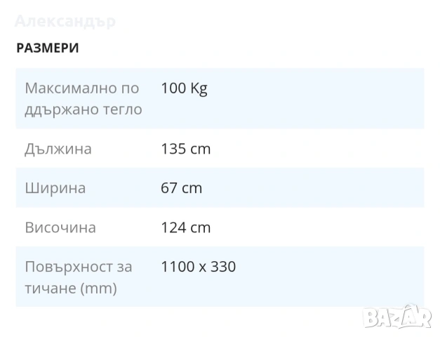 бягаща пътека, снимка 3 - Фитнес уреди - 55002226