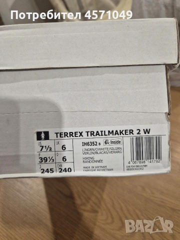 Дамски маратонки Adidas Terrex , снимка 6 - Маратонки - 55100351