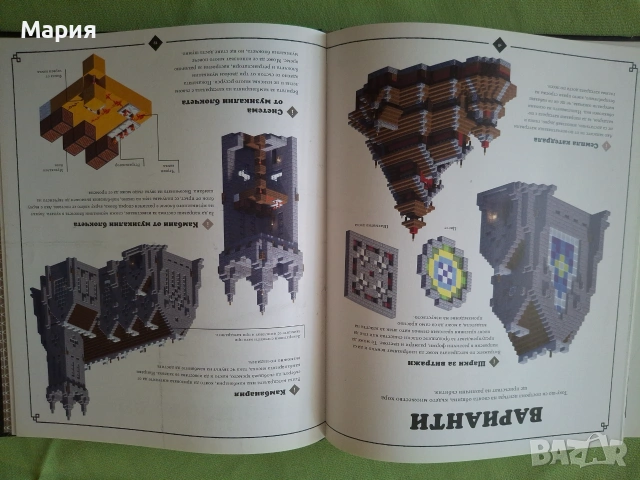 Minecraft средновековна крепост, снимка 5 - Други - 55164506