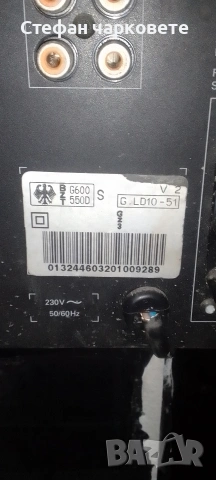 Усилвател Grundig , снимка 7 - Ресийвъри, усилватели, смесителни пултове - 54073188