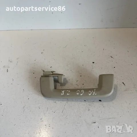 Предна дясна дръжка за хващане бежова за Volvo XC60 (2011) OEM #599