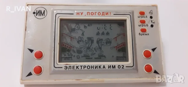 Стара руска електронна игра 