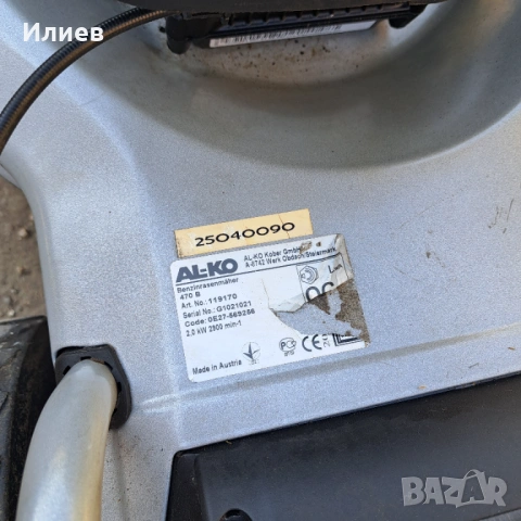 Бензинова косачка BRIGGS N STRATTON , снимка 5 - Градинска техника - 54218318