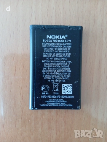 батерия Nokia, снимка 2 - Оригинални батерии - 54349846