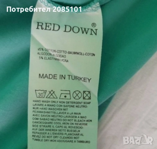 Мъжки тениски 4, снимка 3 - Тениски - 54681618