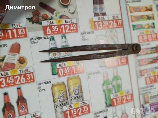 Пергели метални