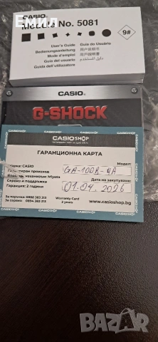 Casio G-Shock GA-100B-4AER , снимка 7 - Мъжки - 54696475