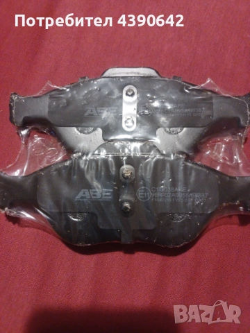 Накладки FORD FIESTA V JH JD ABE C1G038ABE