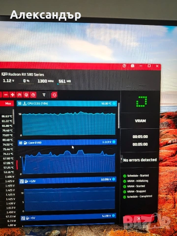 Бюджетен Геймърски Компютър / Ryzen 5 + RX 580 8GB / Win 11 & Office, снимка 7 - Геймърски - 54584304