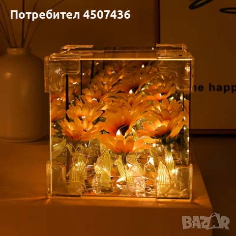 DIY Ръчно изработена LED нощна лампа - Слънчогледи, Направи си сам