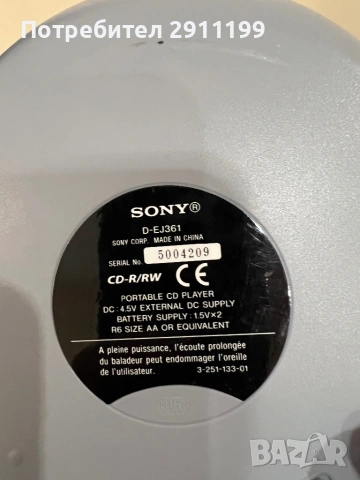 CD плеър Sony Walkman с подарък, снимка 5 - Други - 54267534