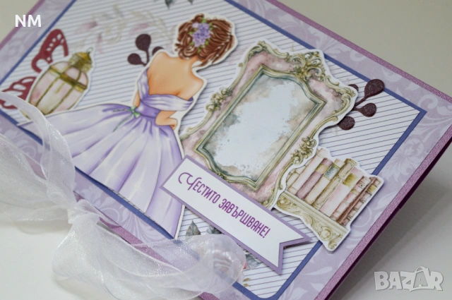 НАЛИЧНИ Картички за абитуриенти 2026