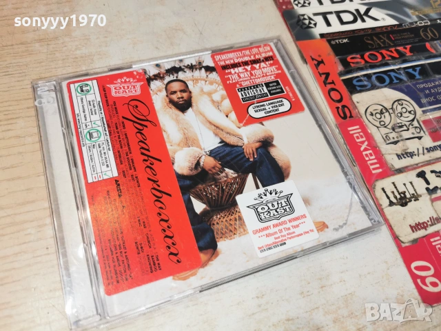 OUT KAST X2CD 2206261813H2E7R