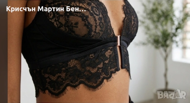 Елегантно дантелено бюстие с предно закопчаване, снимка 2 - Корсети, бюстиета, топове - 35185596