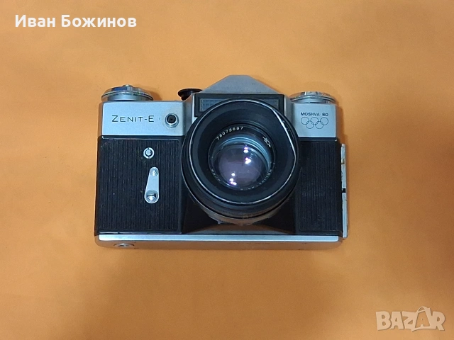 Фотоапарат Зенит Е за декорация/части
