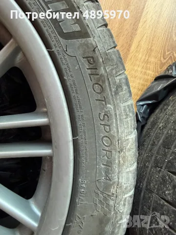 e39 джанти Style 65 с гуми, снимка 6 - Гуми и джанти - 55402248