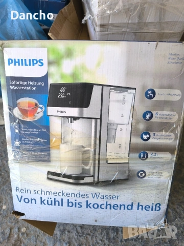 Диспенсър за моментално загряване на вода Philips 