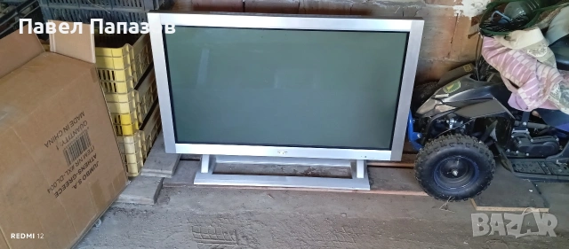 Продавам телевизор