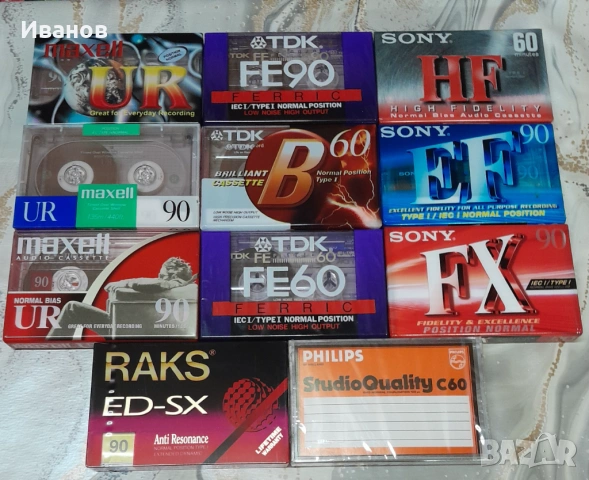 Нови  Аудио касети 