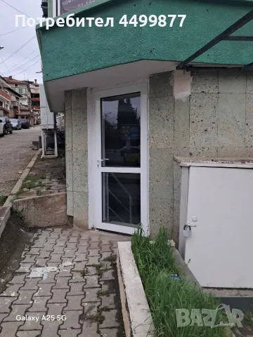 Дава се под наем - Помещение - кв. Македонски