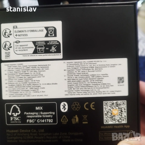 Huawei watch gt 6 , снимка 6 - Смарт часовници - 54229439