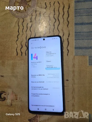 Xiaomi Poco X3 NFC, снимка 2 - Xiaomi - 55412576