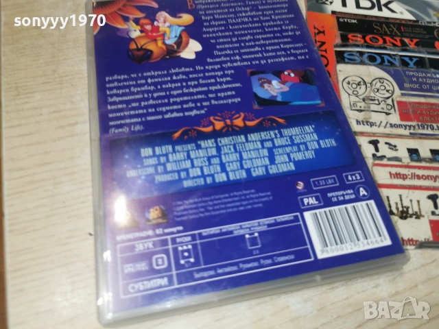 ПАЛЕЧКА ДВД 0906261031L1, снимка 8 - DVD филми - 54830247