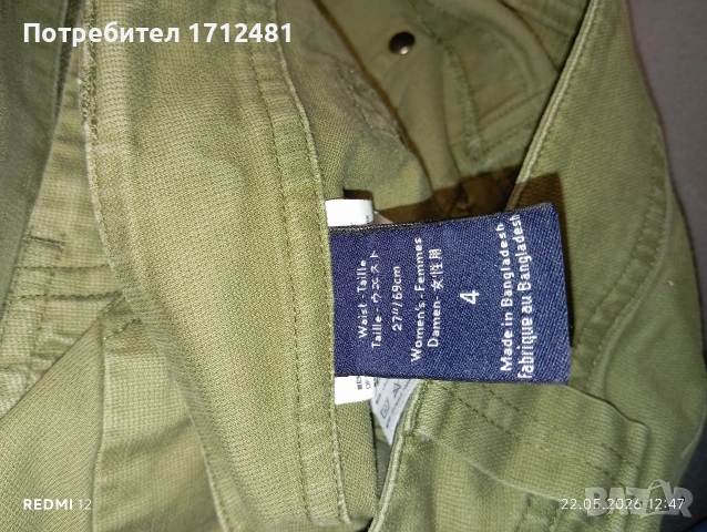arc'teryx панталон , снимка 11 - Панталони - 54641723