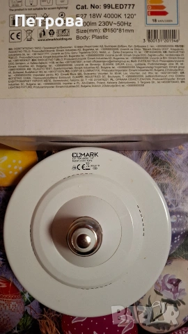 Лед лампа ELMARK, снимка 4 - Лед осветление - 54031860