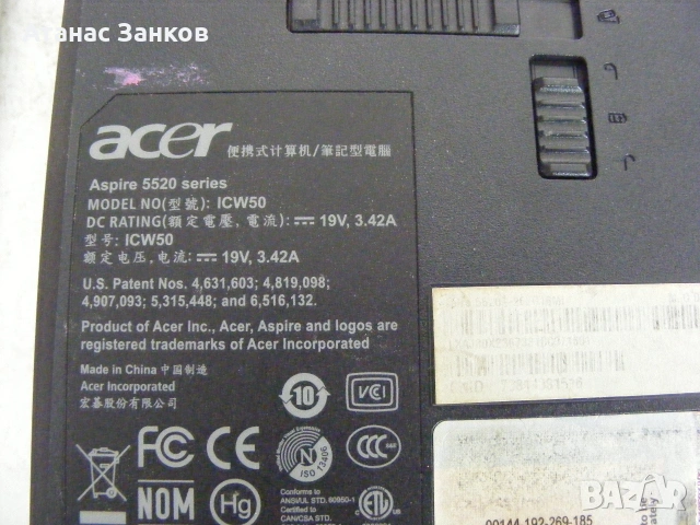Работещ лаптоп за части Acer Aspire 5315, снимка 11 - Части за лаптопи - 36997906