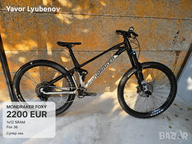 Велосипеди Scott, Cube, Bianchi, Mondraker, Cross и E-bike, снимка 3 - Велосипеди - 55505218