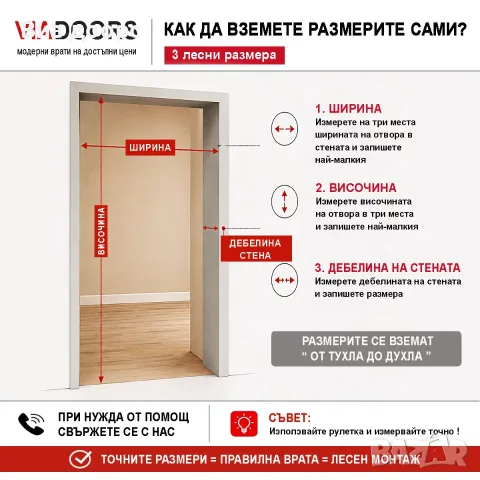 Интериорна MDF врата Златен Дъб Модел КМ2 | 70/80/90 см | PVC покритие | Пълен комплект, снимка 7 - Интериорни врати - 55586359