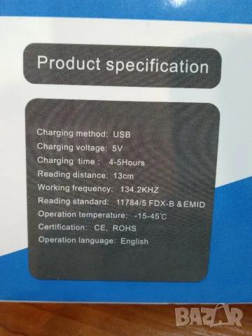 Скенер за RFID чипове за животни, снимка 6 - Други стоки за животни - 55686388