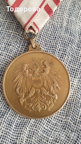 Австрийски медал - за Военна служба, снимка 2 - Антикварни и старинни предмети - 54320573